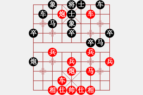 象棋棋譜圖片：七彩石(2段)-勝-天生蒙古人(1段) - 步數(shù)：40 