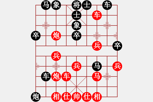 象棋棋譜圖片：七彩石(2段)-勝-天生蒙古人(1段) - 步數(shù)：50 