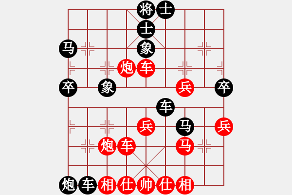 象棋棋譜圖片：七彩石(2段)-勝-天生蒙古人(1段) - 步數(shù)：70 