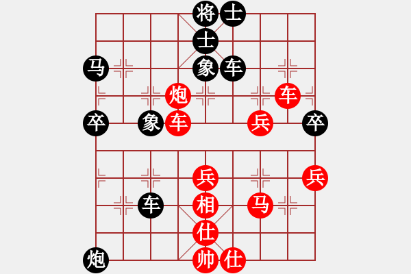 象棋棋譜圖片：七彩石(2段)-勝-天生蒙古人(1段) - 步數(shù)：80 