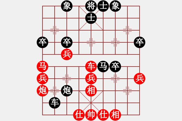 象棋棋譜圖片：拜月(2段)-勝-天生棋才(4段) - 步數(shù)：40 