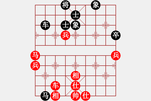 象棋棋譜圖片：拜月(2段)-勝-天生棋才(4段) - 步數(shù)：80 