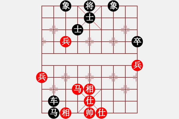 象棋棋譜圖片：拜月(2段)-勝-天生棋才(4段) - 步數(shù)：90 