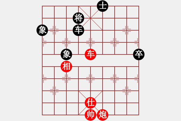 象棋棋譜圖片：中炮過河車對風(fēng)馬 - 步數(shù)：100 