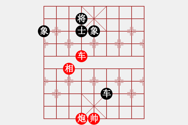 象棋棋譜圖片：中炮過河車對風(fēng)馬 - 步數(shù)：120 