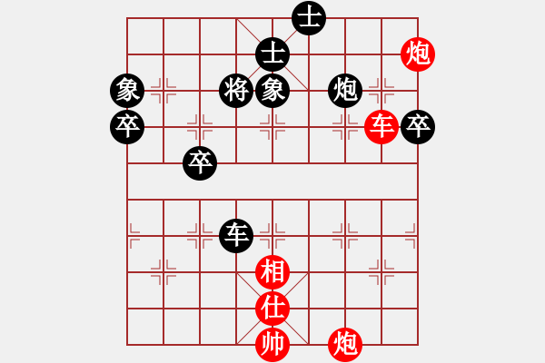 象棋棋譜圖片：中炮過河車對風(fēng)馬 - 步數(shù)：80 