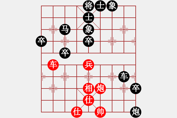 象棋棋譜圖片：風(fēng)之子[1428337653] -VS- 芳棋(純?nèi)讼缕?[893812128] - 步數(shù)：100 