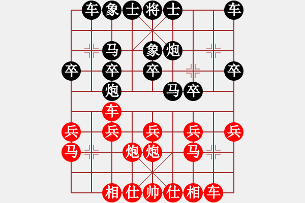 象棋棋譜圖片：風(fēng)之子[1428337653] -VS- 芳棋(純?nèi)讼缕?[893812128] - 步數(shù)：20 