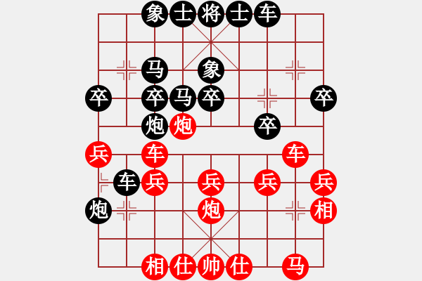 象棋棋譜圖片：風(fēng)之子[1428337653] -VS- 芳棋(純?nèi)讼缕?[893812128] - 步數(shù)：30 