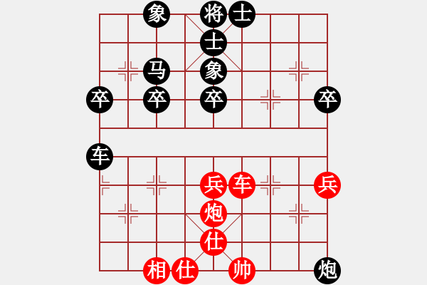 象棋棋譜圖片：風(fēng)之子[1428337653] -VS- 芳棋(純?nèi)讼缕?[893812128] - 步數(shù)：70 