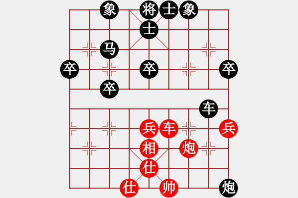 象棋棋譜圖片：風(fēng)之子[1428337653] -VS- 芳棋(純?nèi)讼缕?[893812128] - 步數(shù)：80 