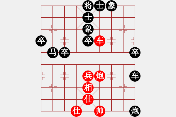 象棋棋譜圖片：風(fēng)之子[1428337653] -VS- 芳棋(純?nèi)讼缕?[893812128] - 步數(shù)：90 