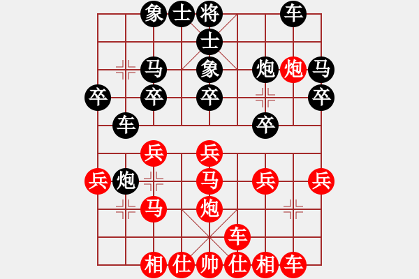 象棋棋譜圖片：橫才俊儒[紅] -VS- 海浪中的狼[黑] - 步數(shù)：20 