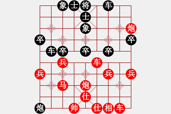 象棋棋譜圖片：橫才俊儒[紅] -VS- 海浪中的狼[黑] - 步數(shù)：40 