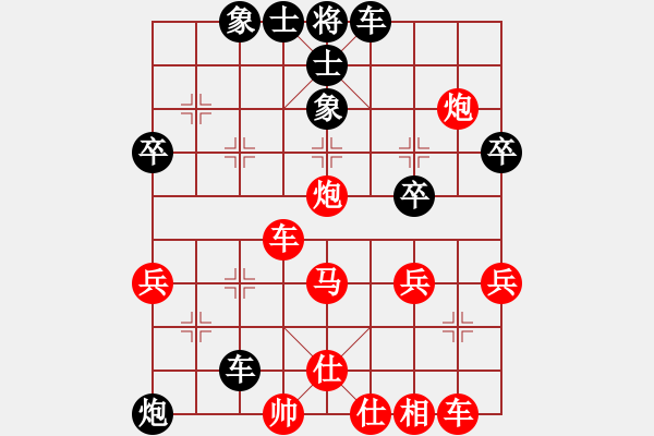 象棋棋譜圖片：橫才俊儒[紅] -VS- 海浪中的狼[黑] - 步數(shù)：55 