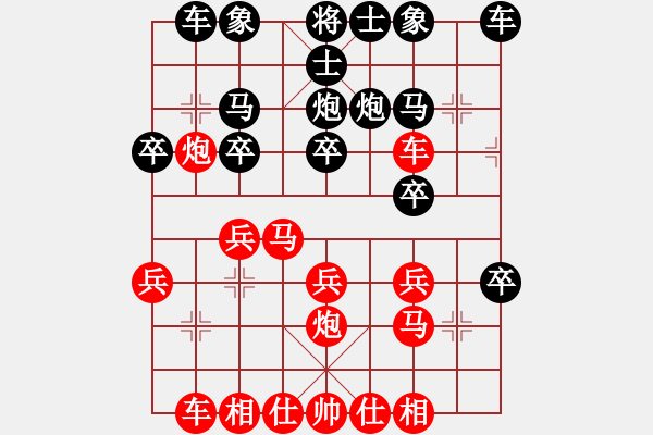 象棋棋谱图片：赢一盘实在难[红先胜] -VS- zzhuangy[黑] 中炮对列炮 - 步数：20 