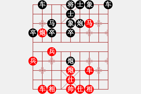 象棋棋谱图片：赢一盘实在难[红先胜] -VS- zzhuangy[黑] 中炮对列炮 - 步数：30 