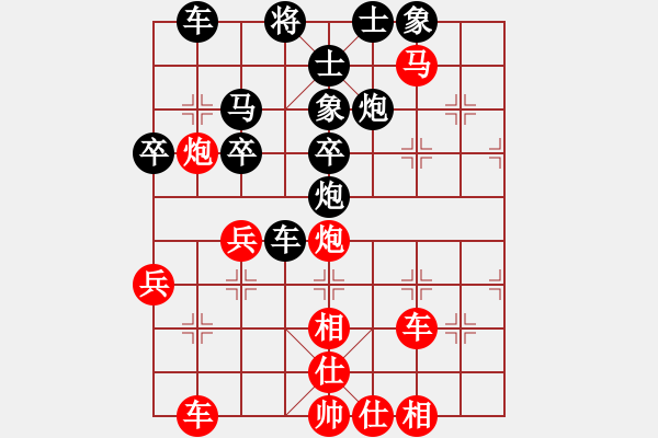 象棋棋谱图片：赢一盘实在难[红先胜] -VS- zzhuangy[黑] 中炮对列炮 - 步数：40 