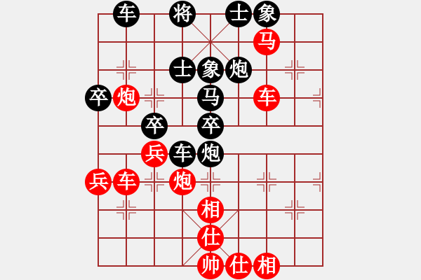 象棋棋谱图片：赢一盘实在难[红先胜] -VS- zzhuangy[黑] 中炮对列炮 - 步数：50 