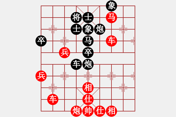 象棋棋谱图片：赢一盘实在难[红先胜] -VS- zzhuangy[黑] 中炮对列炮 - 步数：60 