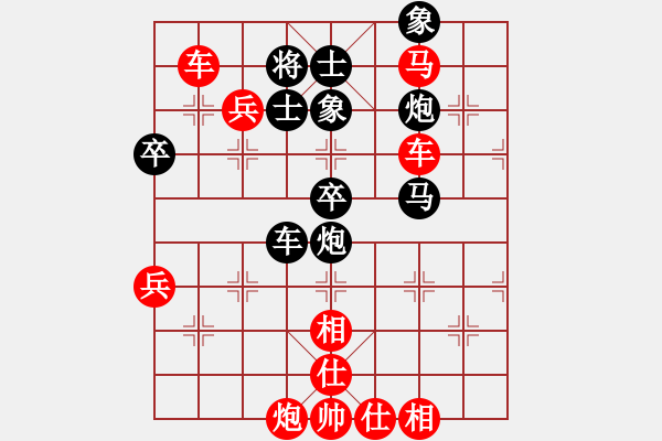 象棋棋谱图片：赢一盘实在难[红先胜] -VS- zzhuangy[黑] 中炮对列炮 - 步数：65 