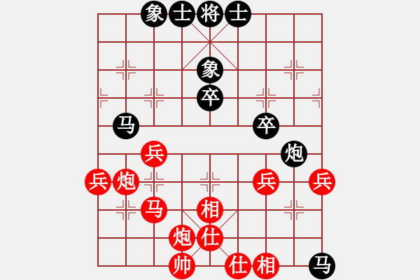 象棋棋譜圖片：長春劉宇慶(9星)-勝-英雄恨(9星) - 步數(shù)：50 