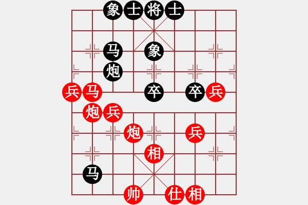 象棋棋譜圖片：長春劉宇慶(9星)-勝-英雄恨(9星) - 步數(shù)：70 