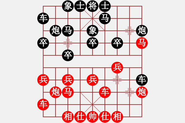 象棋棋譜圖片：京超聯(lián)賽3靳玉硯先和張一男 - 步數(shù)：20 