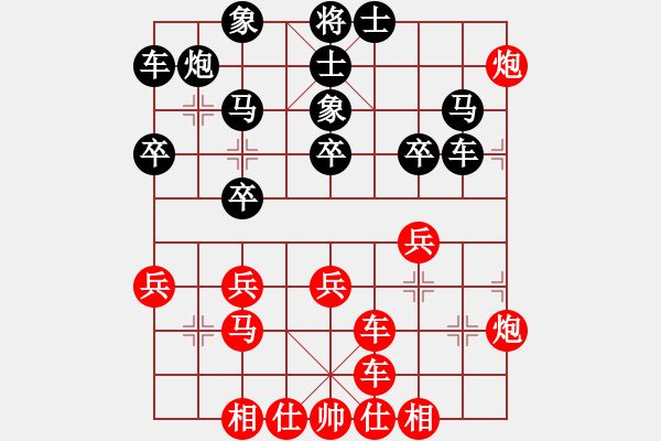 象棋棋譜圖片：京超聯(lián)賽3靳玉硯先和張一男 - 步數(shù)：30 