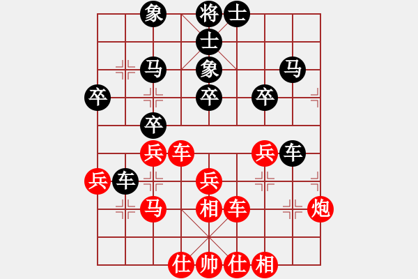 象棋棋譜圖片：京超聯(lián)賽3靳玉硯先和張一男 - 步數(shù)：40 