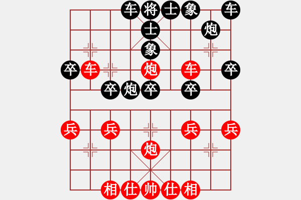 象棋棋譜圖片：白氏劍客(4段)-和-中山隱士(5段) - 步數(shù)：40 