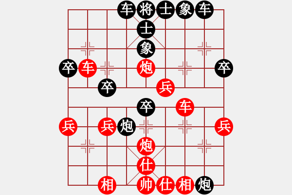 象棋棋譜圖片：白氏劍客(4段)-和-中山隱士(5段) - 步數(shù)：50 