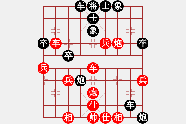 象棋棋譜圖片：白氏劍客(4段)-和-中山隱士(5段) - 步數(shù)：60 