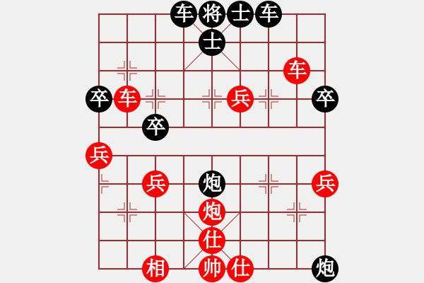 象棋棋譜圖片：白氏劍客(4段)-和-中山隱士(5段) - 步數(shù)：70 