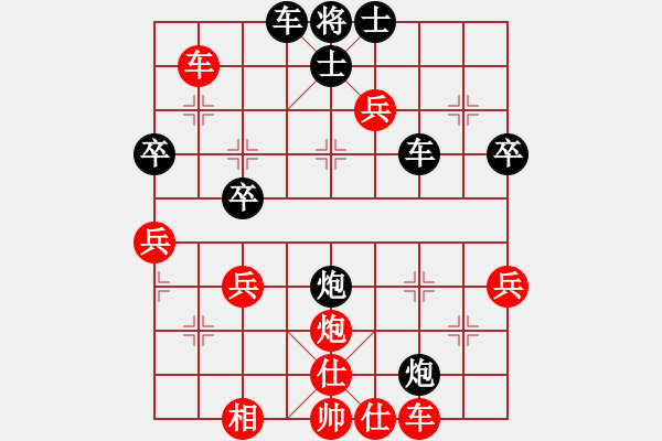 象棋棋譜圖片：白氏劍客(4段)-和-中山隱士(5段) - 步數(shù)：80 