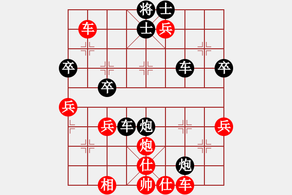 象棋棋譜圖片：白氏劍客(4段)-和-中山隱士(5段) - 步數(shù)：90 