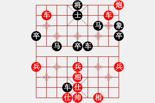 象棋棋譜圖片：棋局-43 RR p14 - 步數(shù)：0 