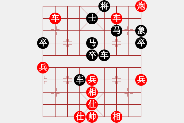 象棋棋譜圖片：棋局-43 RR p14 - 步數(shù)：10 