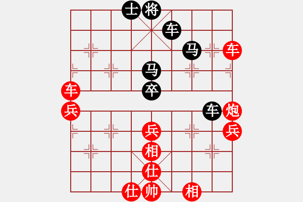 象棋棋譜圖片：棋局-43 RR p14 - 步數(shù)：30 