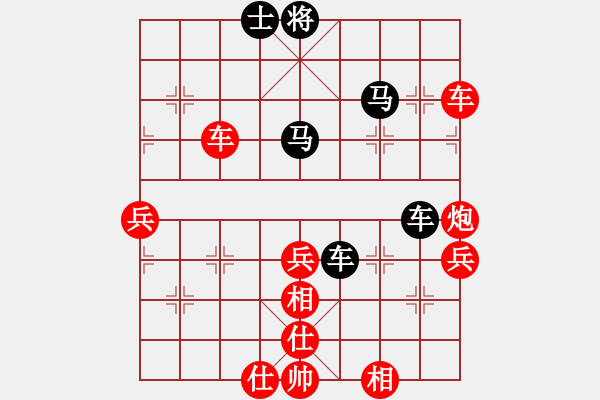 象棋棋譜圖片：棋局-43 RR p14 - 步數(shù)：40 