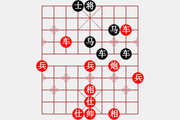 象棋棋譜圖片：棋局-43 RR p14 - 步數(shù)：50 