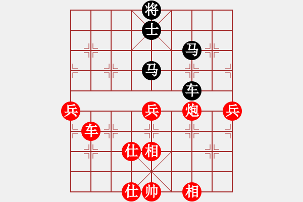 象棋棋譜圖片：棋局-43 RR p14 - 步數(shù)：60 