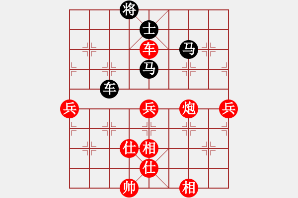 象棋棋譜圖片：棋局-43 RR p14 - 步數(shù)：70 