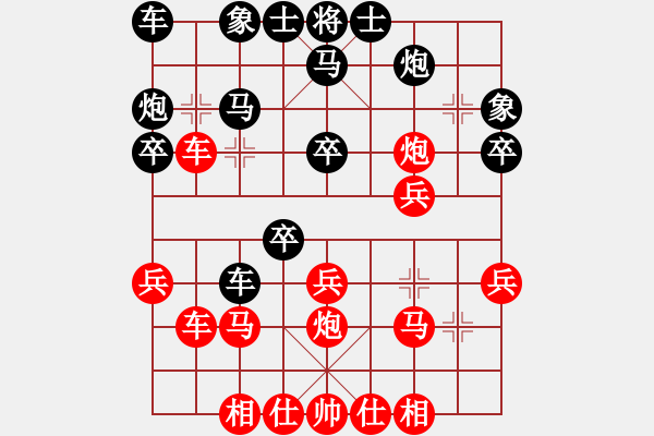 象棋棋譜圖片：2006年弈天迪瀾杯賽第五輪：催命判官(7段)-負(fù)-聽雨軒撫琴(1段) - 步數(shù)：30 