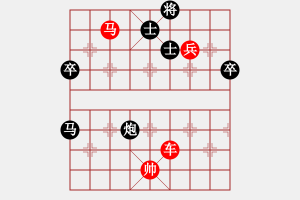 象棋棋譜圖片：阿倫.AIVS甘肅群棋人(2015-1-10) - 步數(shù)：101 