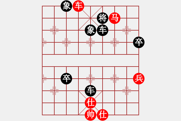 象棋棋譜圖片：徐偉康先負(fù)宗鍇 - 步數(shù)：100 