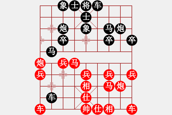 象棋棋譜圖片：徐偉康先負(fù)宗鍇 - 步數(shù)：20 