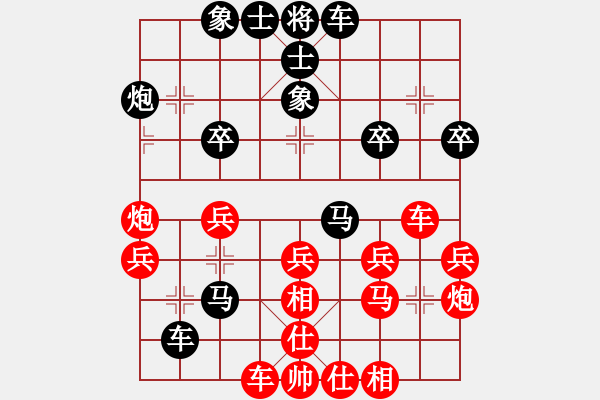 象棋棋譜圖片：徐偉康先負(fù)宗鍇 - 步數(shù)：30 