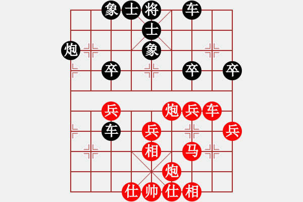 象棋棋譜圖片：徐偉康先負(fù)宗鍇 - 步數(shù)：40 