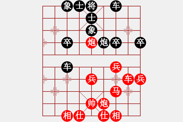 象棋棋譜圖片：徐偉康先負(fù)宗鍇 - 步數(shù)：50 